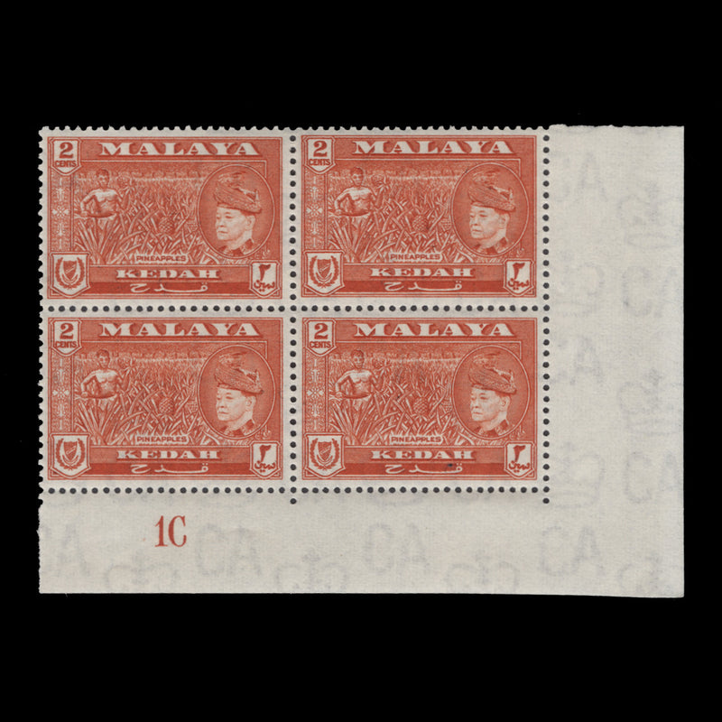 Kedah 1957 (MNH) 2c Pineapples plate 1C block