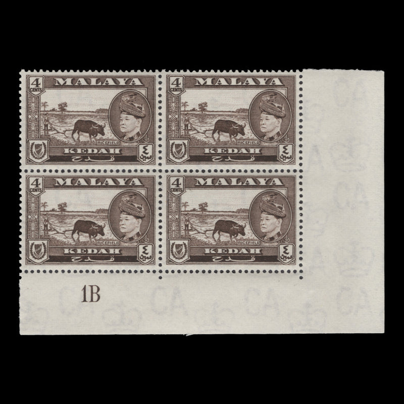 Kedah 1957 (MNH) 4c Ricefield plate 1B block