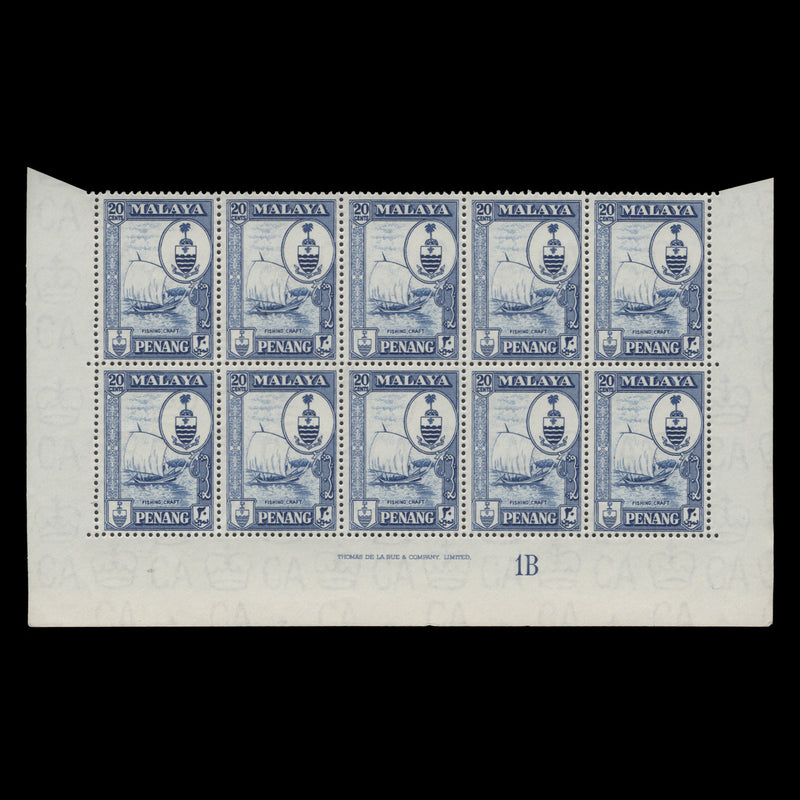 Penang 1960 (MNH) 20c Fishing Craft imprint/plate 1B block